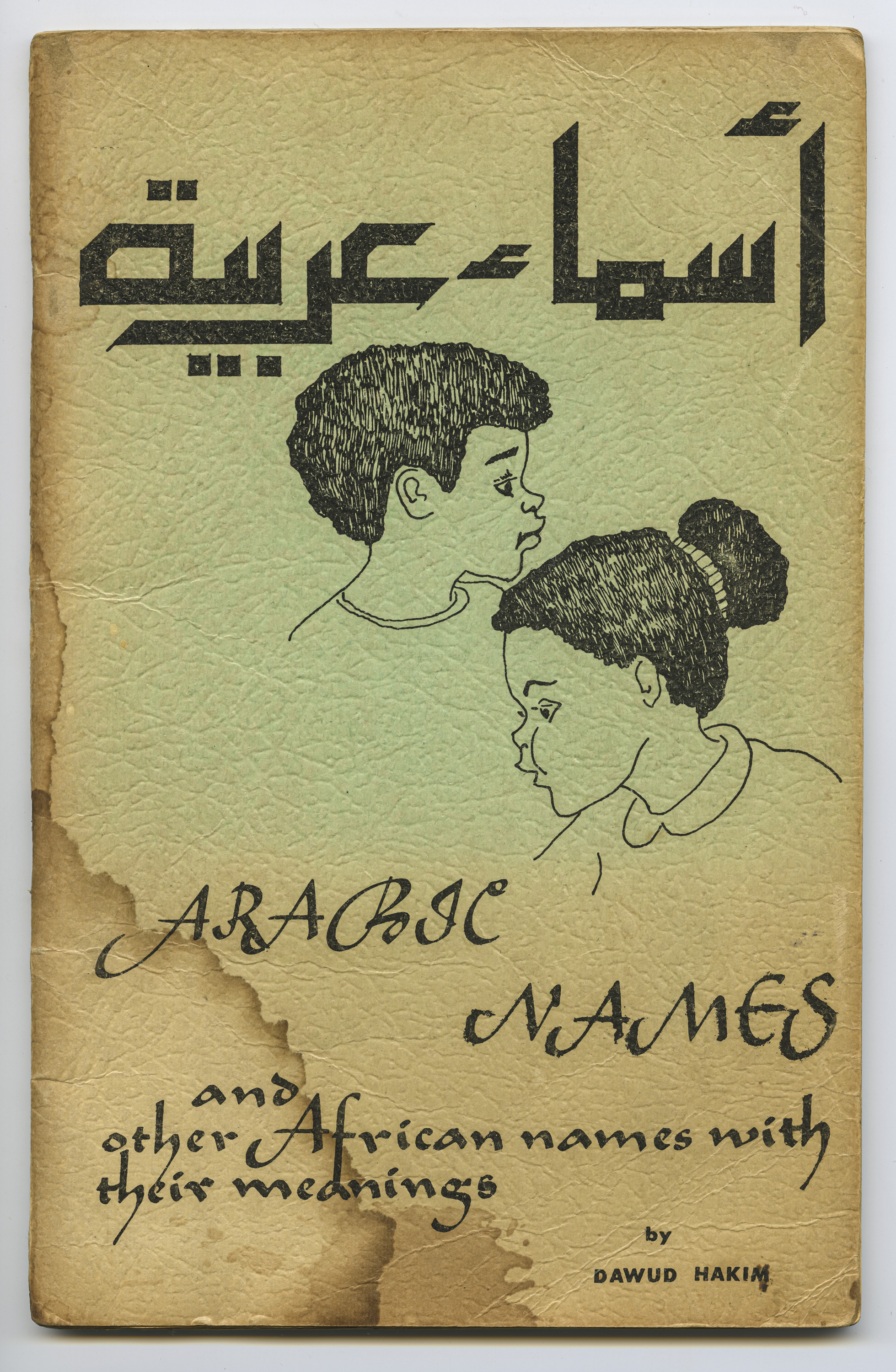 Arabic Names (1970)