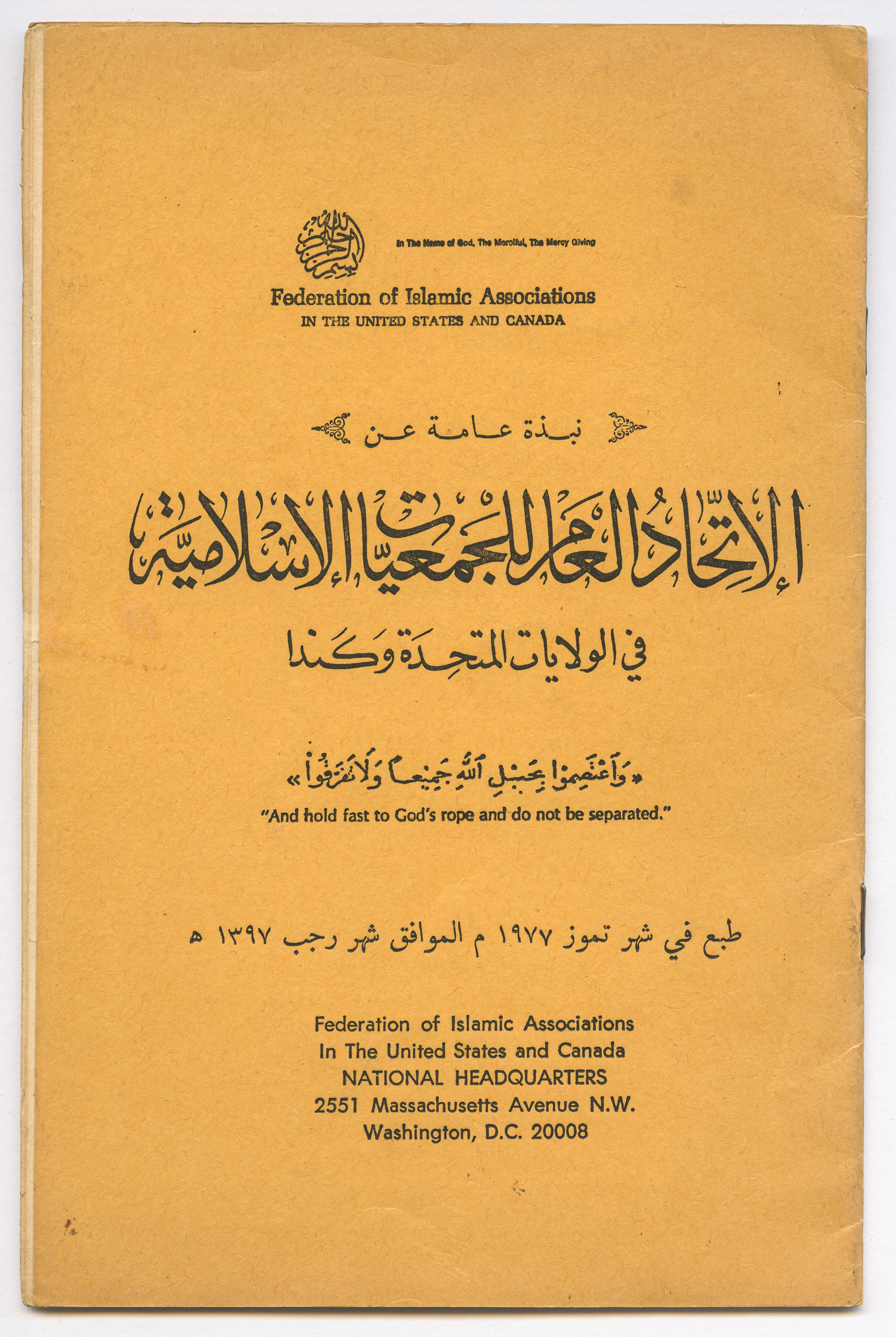 Federation of Islamic Organizations in the United States and Canada