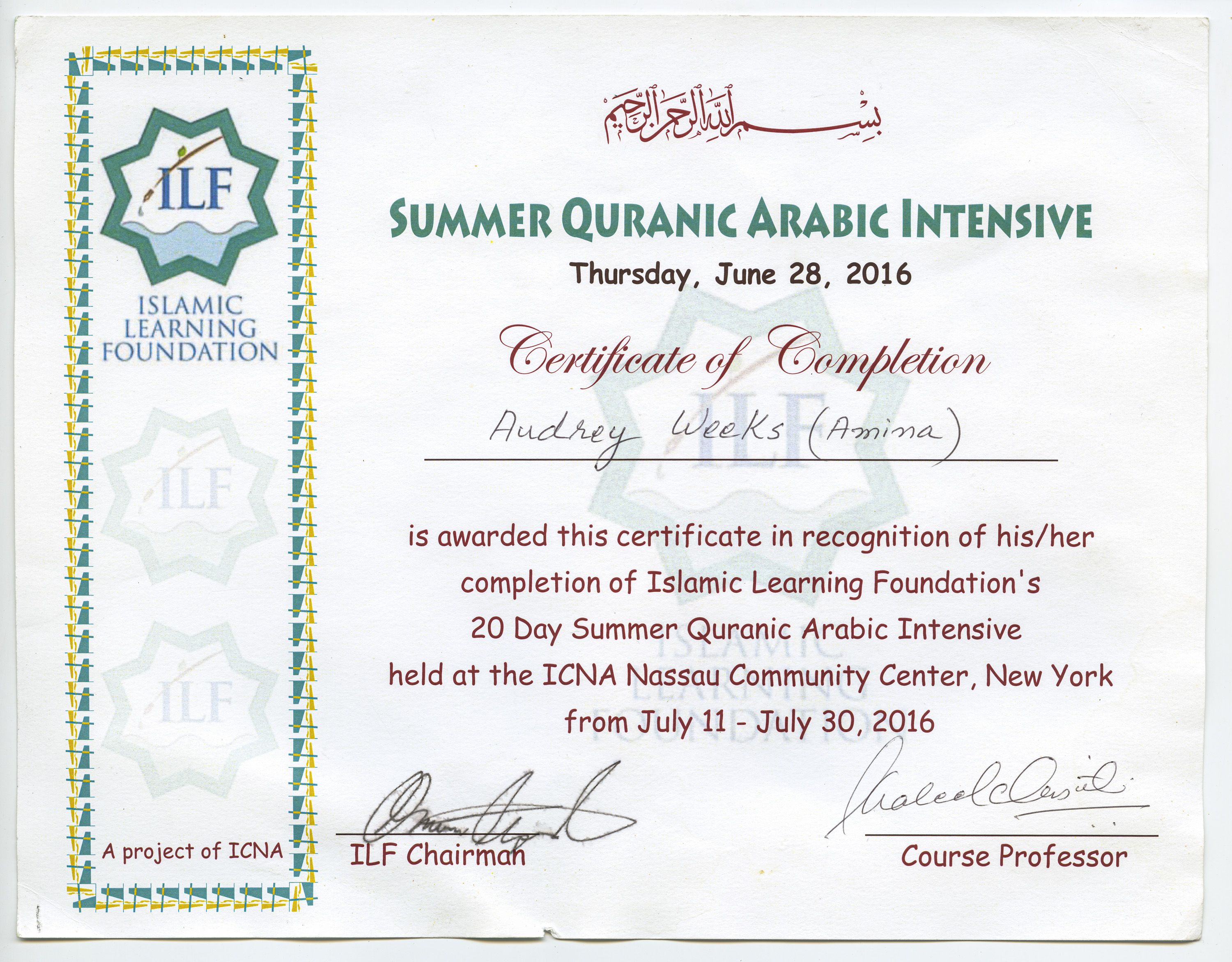 2016 Summer Arabic Intensive