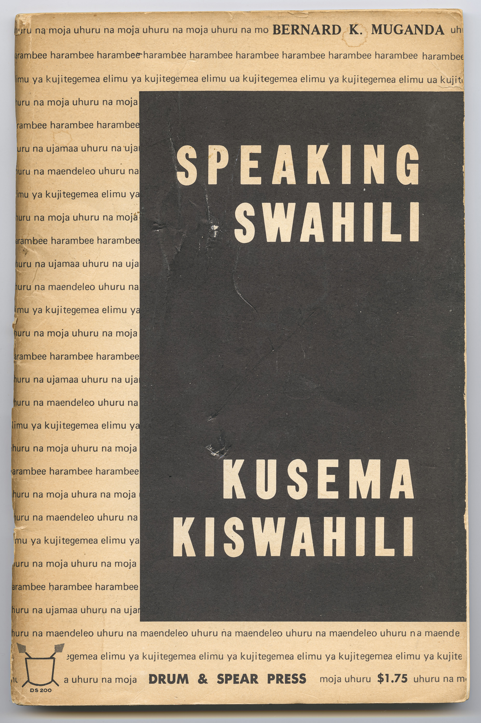 Kiswahili